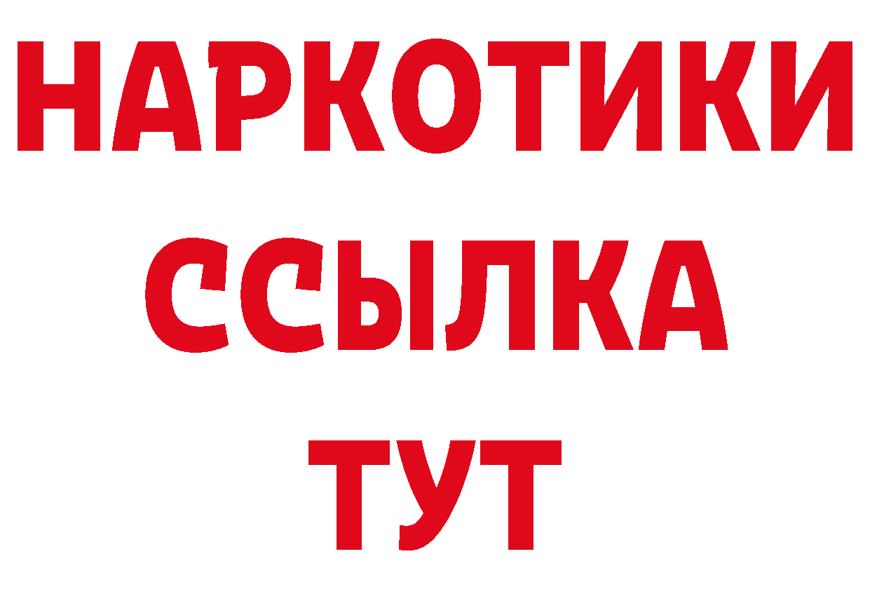 Канабис OG Kush зеркало площадка hydra Новомичуринск